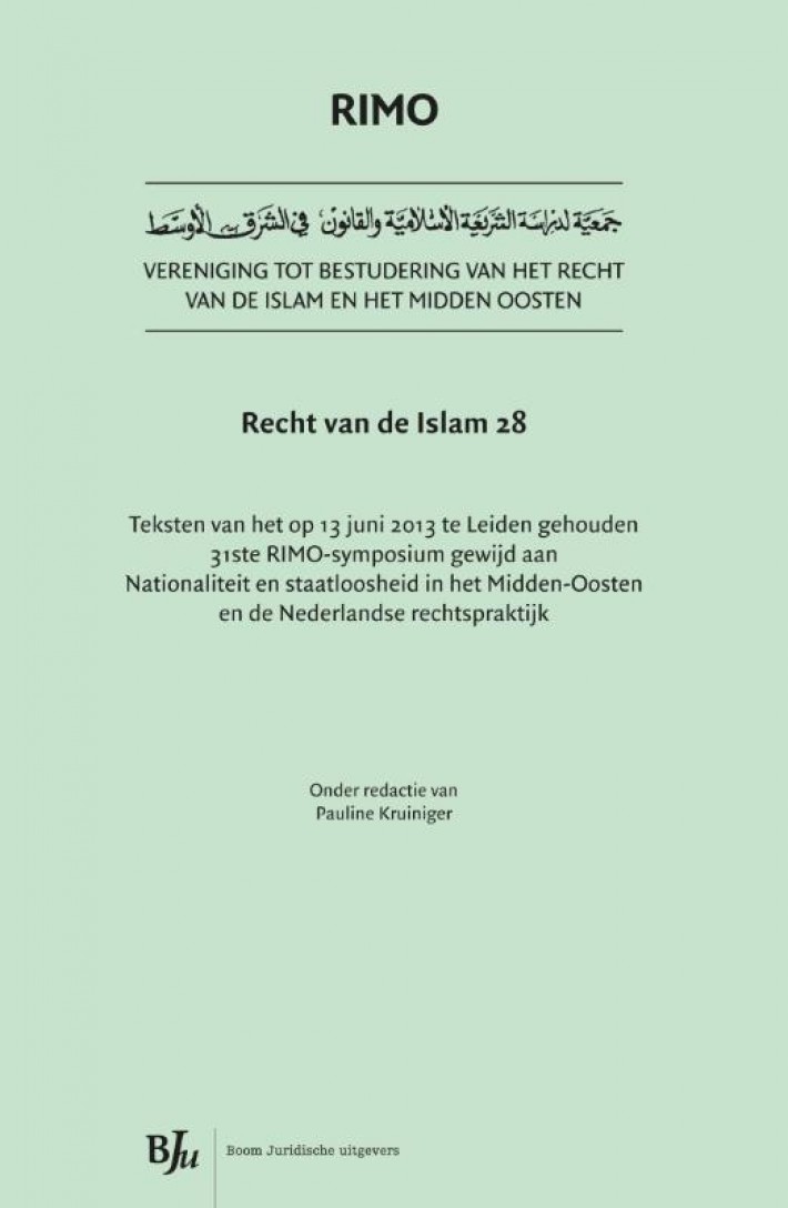 Recht van de Islam • Recht van de Islam