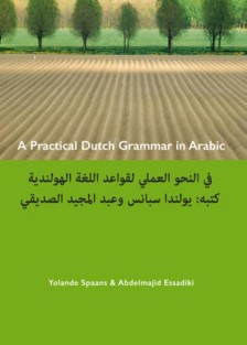 A practical Dutch grammar in Arabic ; een beknopte Nederlandse grammatica in het Arabisch