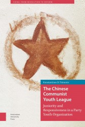 The Chinese Communist Youth League